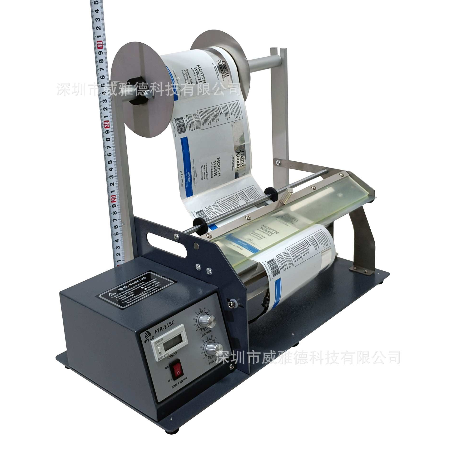 320mm超宽加高剥标机标签剥离机FTR-118C不干胶透明标签撕剥标机