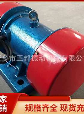 YZS-10-25/0.75KW/二级转速2880三相振动电机