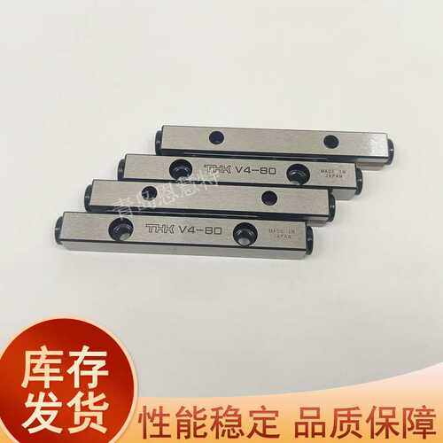 THK交叉滚子导轨 VR9-1000×50Z VR9-1100×55Z VR9-1200×60Z