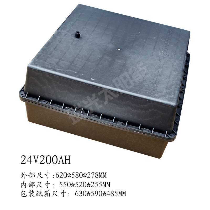 24V200AH蓄电池防水电池盒 储能蓄电池厂家 黑色地埋箱