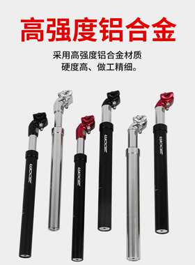 ZOOM山地车铝合金405避震座管 27.2/30.9/31.6MM双钉后飘式座管