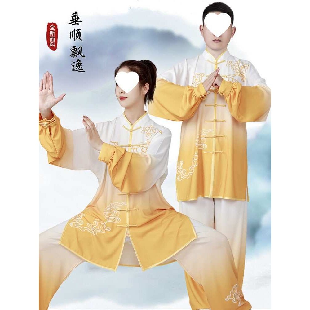 2025新款春秋八段锦服装女式武术太极服套装男款太极拳练功服