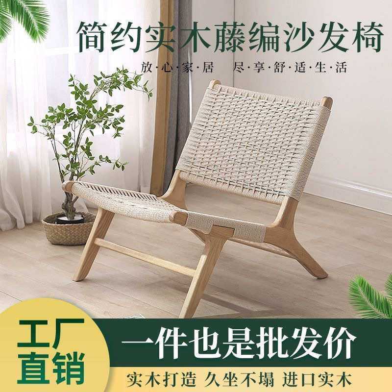 沙发椅实木单人马鞍皮编藤椅麻绳休闲日式中古民宿阳台懒人椅,玩具/童车/益智/积木/模型,毛绒/玩偶/公仔/布艺类玩具,淘宝优惠券,粉丝福利购,淘宝优惠卷