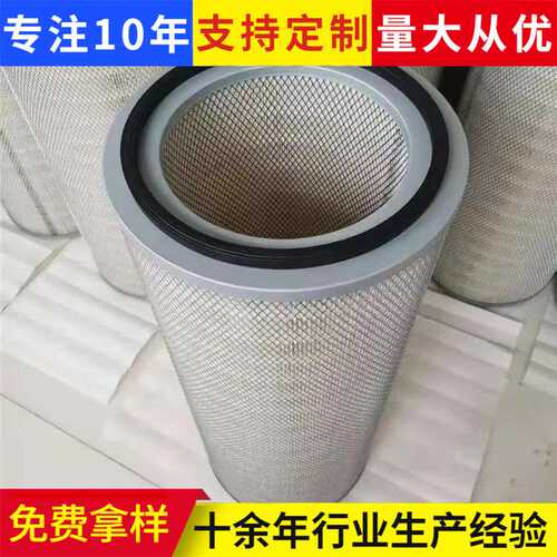 自洁式空气入口过滤器滤筒 320 220 750空气滤筒折叠滤芯厂家供应