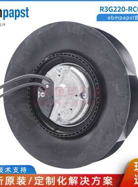 R3G220-RC05-03 德国ebmpapst 230V 85W 可调速空气净化用风机