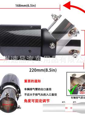 可调节弯头碳纤尾喉AK天蝎碳纤尾喉63-89mm不锈钢尾喉排气消声器