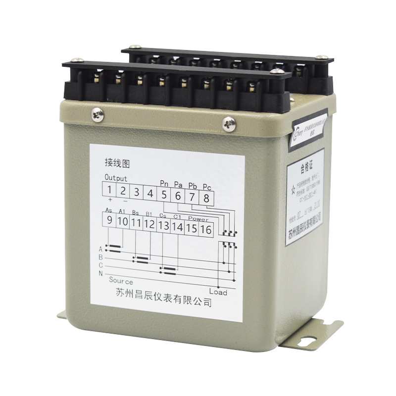 昌辰FPK301无功功率变送器 三相四线功率变送器  铁壳电厂
