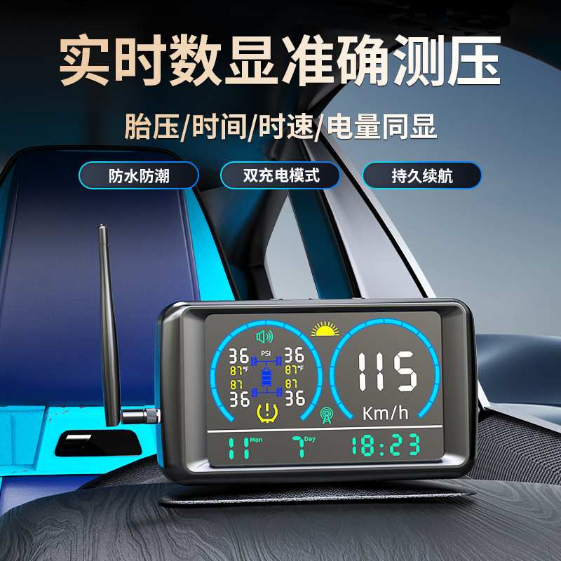 跨境胎压监测器时间温度数显带太阳能时速小车货车传感器货车专用