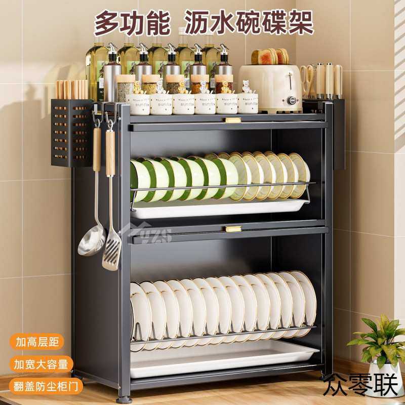 厨房多功能置物架子多层台置式碗盘沥水架碗架家用碗柜碗筷收纳盒,玩具/童车/益智/积木/模型,毛绒/玩偶/公仔/布艺类玩具,淘宝优惠券,粉丝福利购,淘宝优惠卷