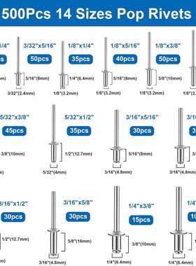 跨境盒装1280pcs铝制抽芯铆钉拉铆钉铝拉钉开口型扁圆头铆钉套装