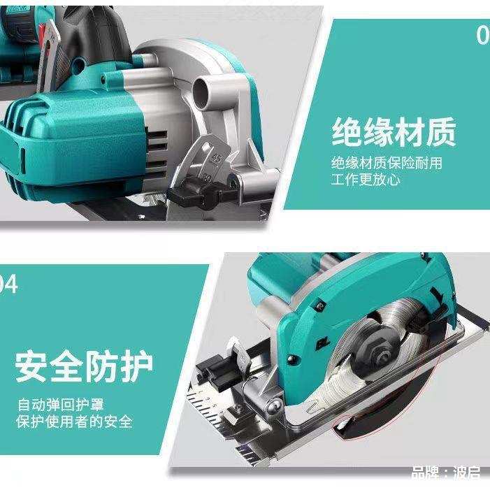通用48/88VF电池5/6寸电锯充电单手据锂电电圆锯手持式木工手提锯