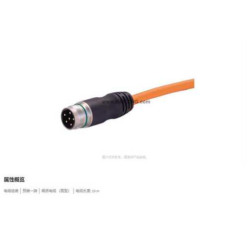 HARTING浩亭 21373700676100 M23 铜质电缆 圆型 6芯 公头直式10m