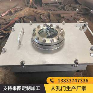 不锈钢方形检查门 带视镜快开矩形人孔门博天供应全国发货法兰