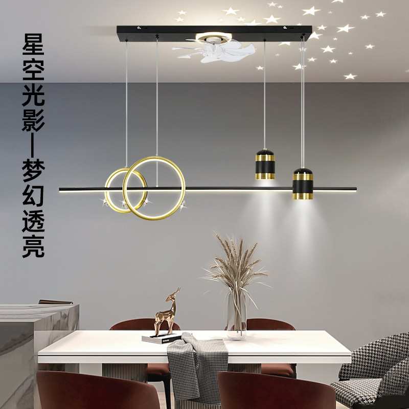 吊扇灯家用一体吊灯风扇灯2022年新款饭厅灯餐桌灯大气轻奢风扇灯