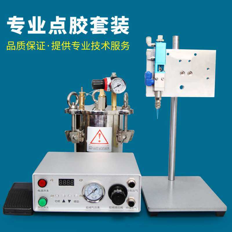 my228T半自动点胶机数显定量微量单组份胶水打胶机快干胶涂胶机,玩具/童车/益智/积木/模型,毛绒/玩偶/公仔/布艺类玩具,淘宝优惠券,粉丝福利购,淘宝优惠卷