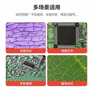 杨长顺维修家红色新款 6558XS显微镜三目显微镜手机维修专用大底座