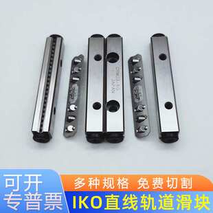 IKO交叉滚子导轨CRWG6 CRWG6 250 300导轨滑块 200