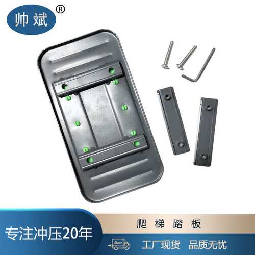 厂家现货供应校具配件公寓床配件公寓床爬梯可拆卸脚踏 130*240