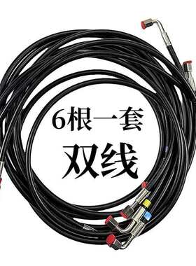 适用德龙新M3000驾驶室举升管液压油管6根一套举升管单线双线