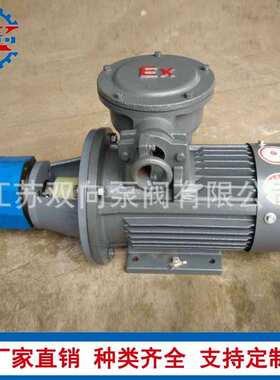 江苏齿轮油泵BB-B16/BB-B20/BB-B25/BB-B32摆线齿轮油泵 摆线泵