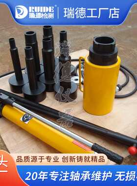 瑞德直销液力耦合器专用拉马LD-5800偶合器快速拆卸工具(42吨)