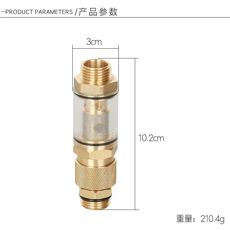 高压清洗机配件进水过滤网1/2四分接口 全铜加厚精品过滤嘴快插式