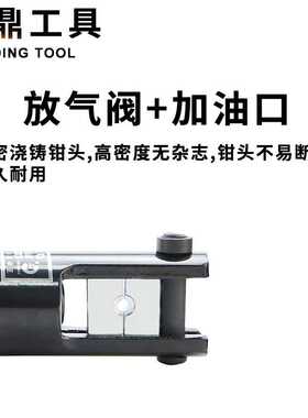 整体式手动液压钳压线钳子YQK-70/120/240/300电缆铜铝鼻压接模具