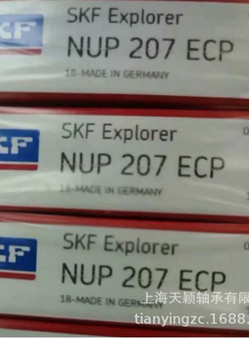 SKF轴承 SKF NUP2215 NUP2215ECP NUP2215ECM 带垫片圆柱滚子轴承