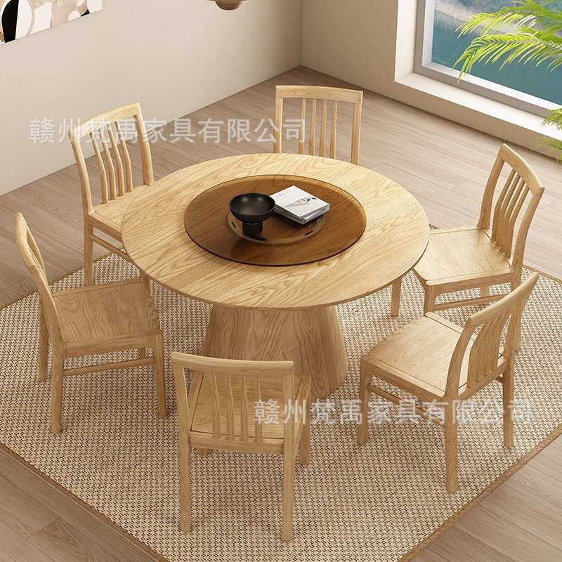 白蜡木实木餐桌圆桌家用大小户型圆形带转盘现代简约极简饭桌椅,玩具/童车/益智/积木/模型,毛绒/玩偶/公仔/布艺类玩具,淘宝优惠券,粉丝福利购,淘宝优惠卷