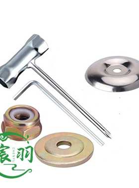 宸羽园林FS120 FS200 FS250 工作头 齿轮箱 割草机配件