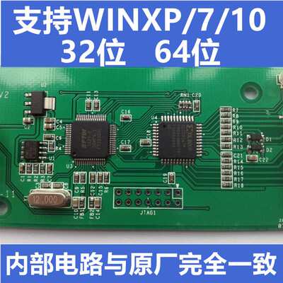 仿真调试器XDS100V2支持DSP TMS320F28335升级版高速接口