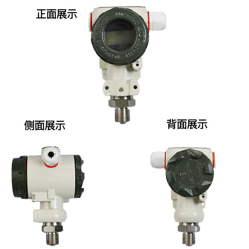 扩散硅压力变送器水压传感器液体变送器恒压供水控制器4-20mA