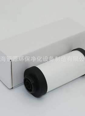 替代宏日嘉款1立方精密过滤器滤芯 LFA020滤芯A0/AA/AX/ACS级滤芯