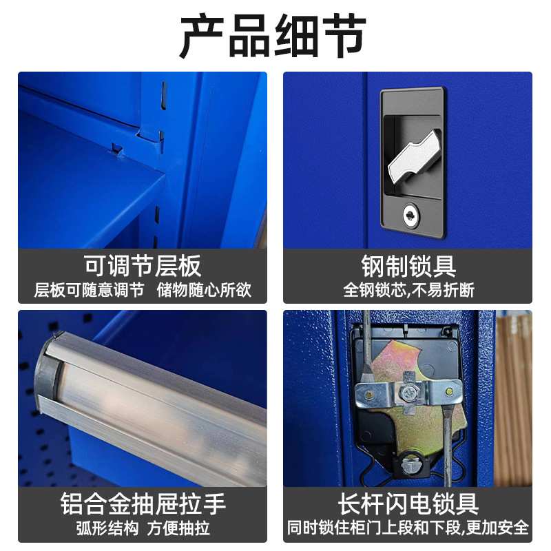重型工具柜铁皮柜车间用加厚加大带抽屉多层多功能柜子