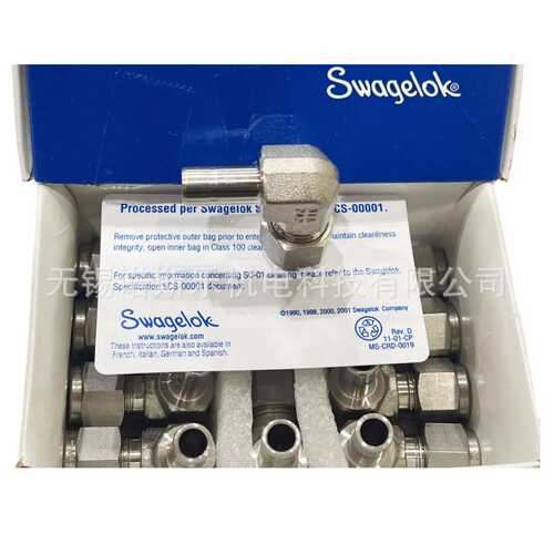 Swagelok 不锈钢90度变径接头 SS-600-2R-6
