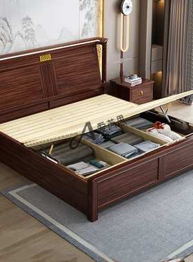 国潮新中式乌金木全实木床1.8米床主卧 2*2.2米双人大床1.5高箱床