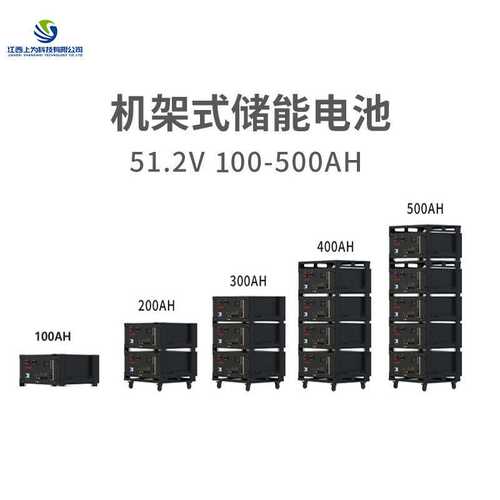 机柜堆叠式磷酸铁锂储能电池组51.2V102AH家庭太阳能供电系统5KWH