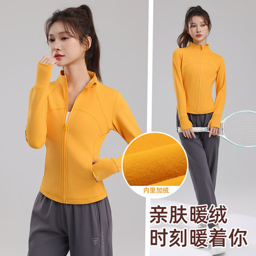 加绒立领修身运动跑步套装秋冬女