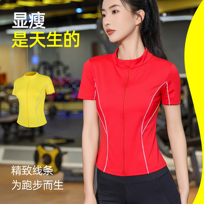 运动弹力健身上衣拉链跑步速干