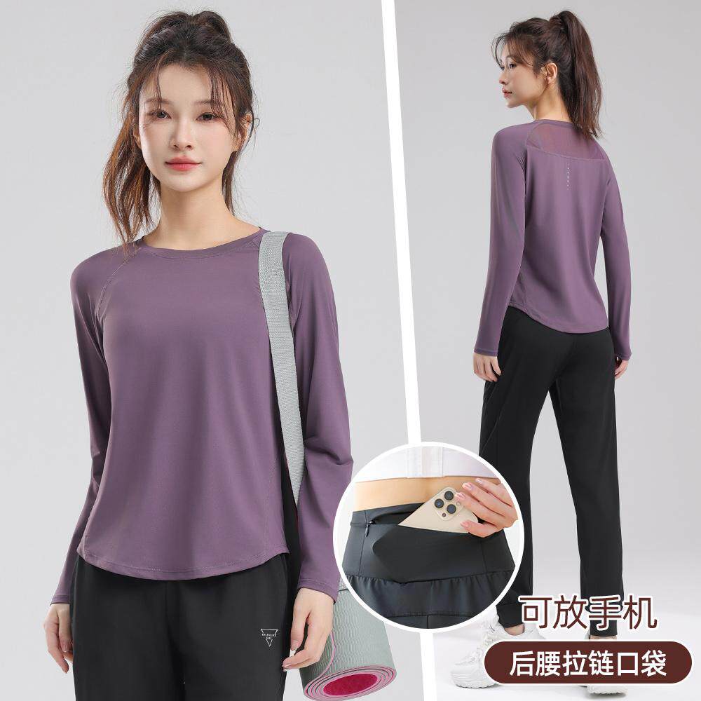运动套装女2026新款春夏瑜伽服长袖跑步健身服速干上衣两件套