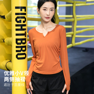 小蛮腰速干瑜伽服女秋冬健身服普拉提训练服运动上衣长袖