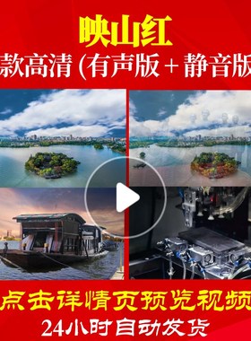 L48091映山红LED背景视频大合唱歌曲比赛舞蹈高清开头制作MVMV背