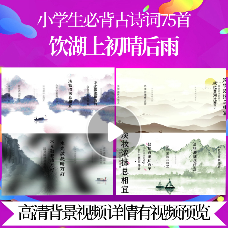 雨诗墨价格 雨诗墨图片 星期三 雨诗墨价格 雨诗墨图片 星期三