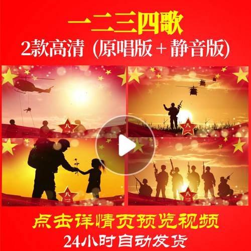 B1124Z一二三四歌伴奏大合唱歌曲比赛背景视频LED中小学生表演出