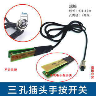 新款带线手捏开关机头手按开关线电瓶逆变器开关线插头手捏开关线