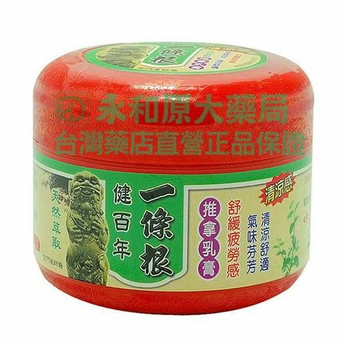 台灣原装 三友 健百年一条根按摩乳膏100公克 實體經營 買5可送1