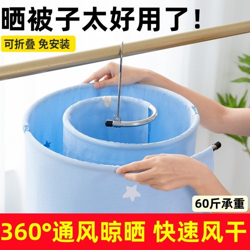 晒被子神器家用阳台室外晾衣架