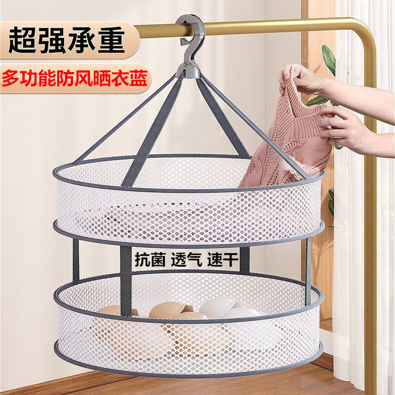 晾晒网晾衣篮多功能袜子神器网兜晾晒篮/网