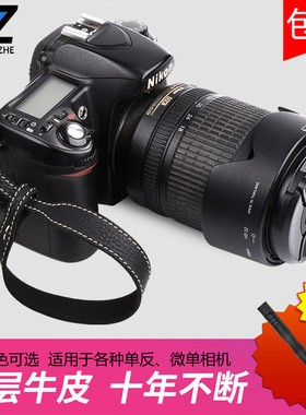 真皮相机防丢绳微单a7rM3佳能m50XT30II手腕带6d200D2D850单反5D4