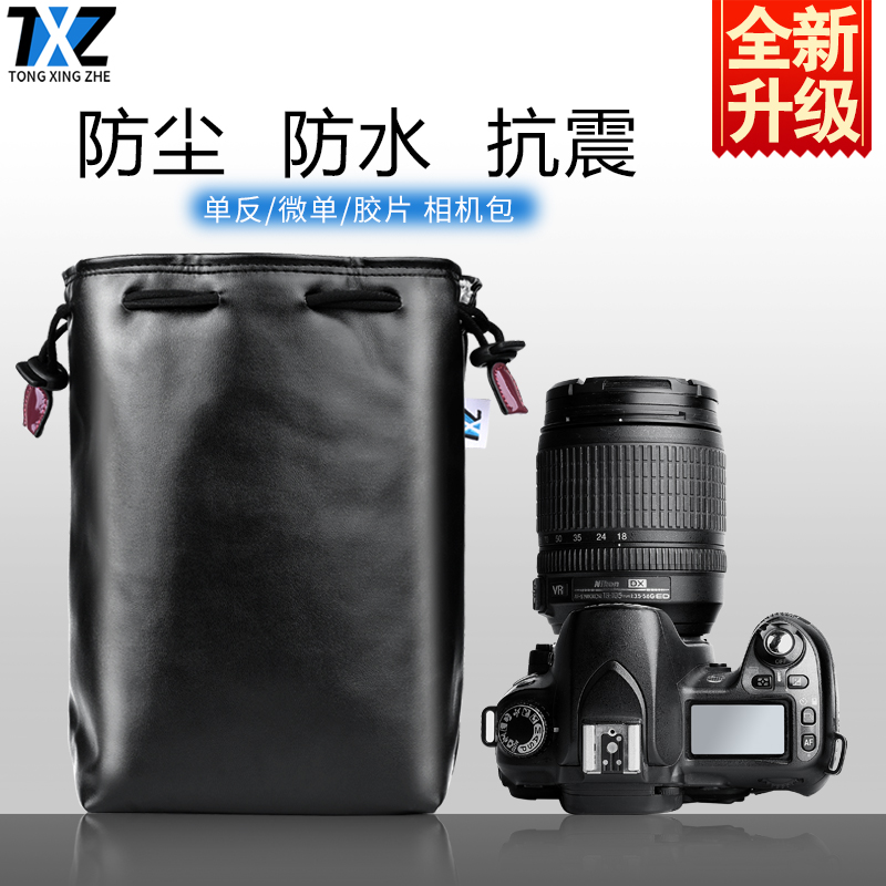 尼康单反Z6Z7 D3400D810相机羊皮袋D72d7500P1000B微单J1内胆软包
